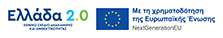 banner Ellada 2.0
